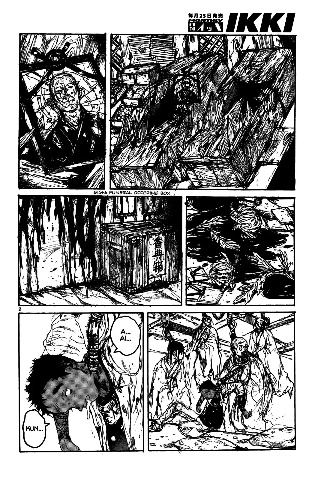 Dorohedoro Chapter 131 2