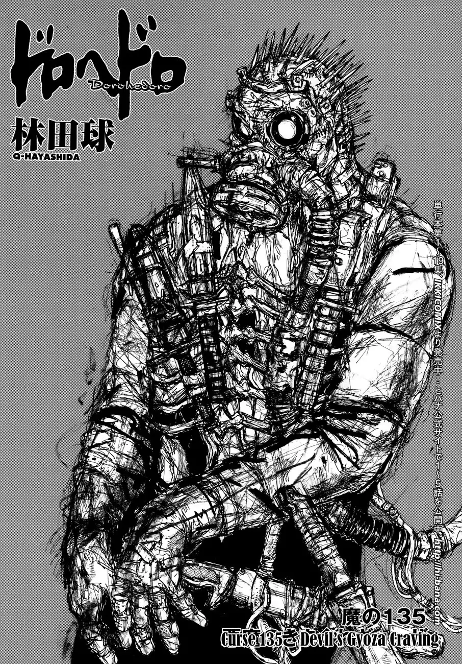 Dorohedoro Chapter 135 2