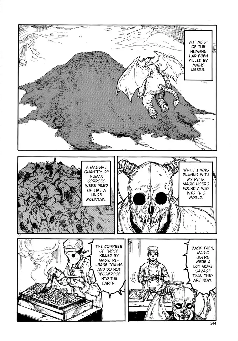 Dorohedoro Chapter 135 23