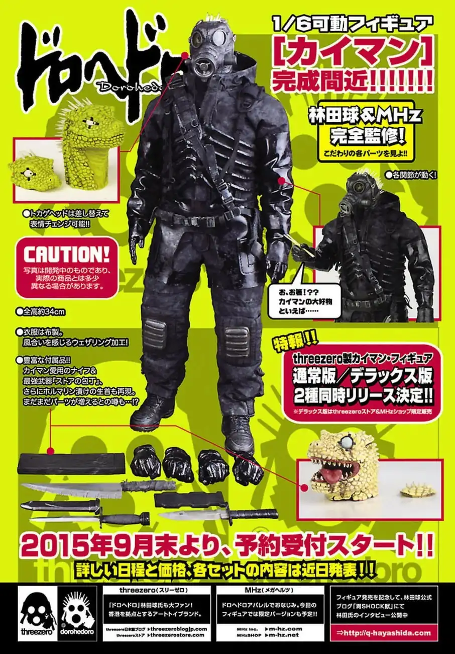 Dorohedoro Chapter 137 5