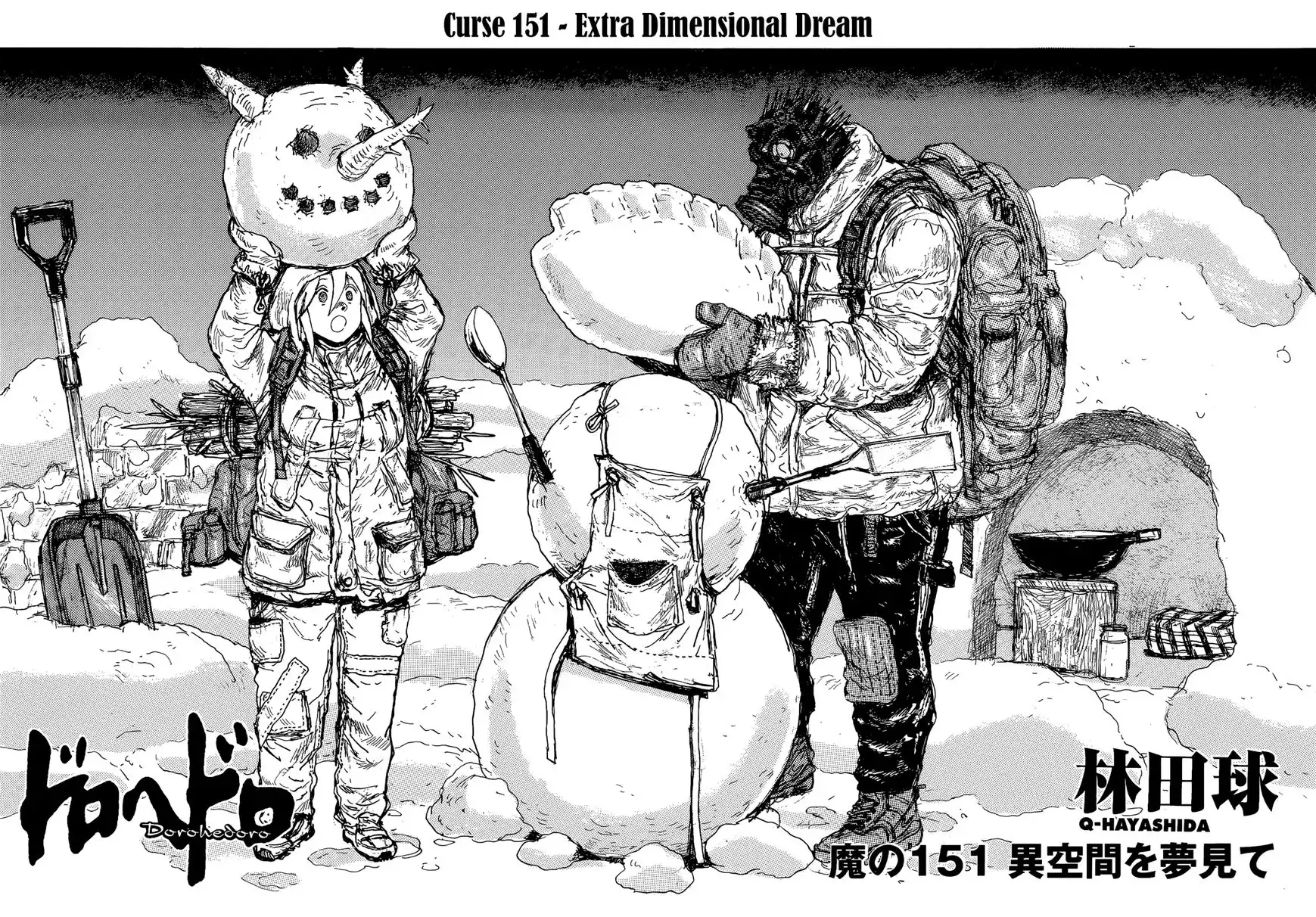 Dorohedoro Chapter 151 2