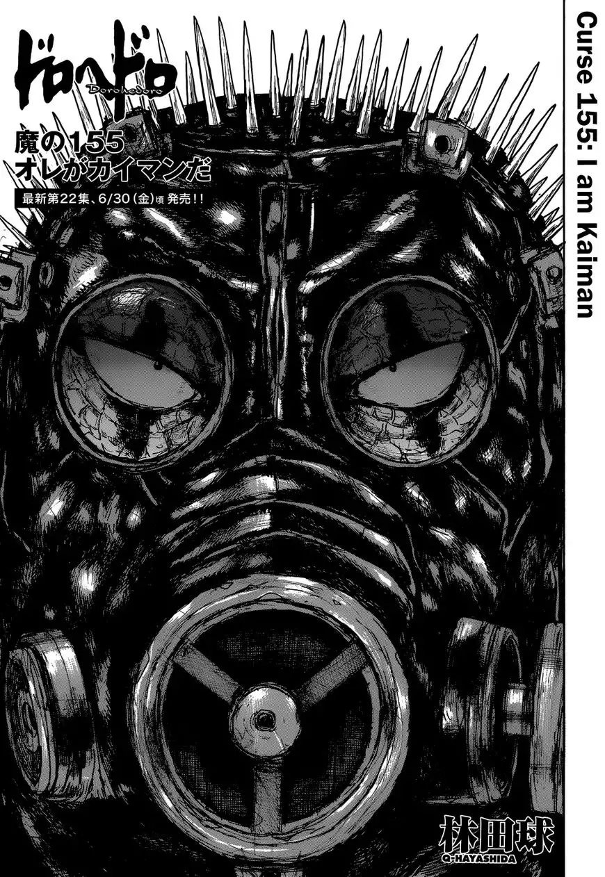 Dorohedoro Chapter 155 2