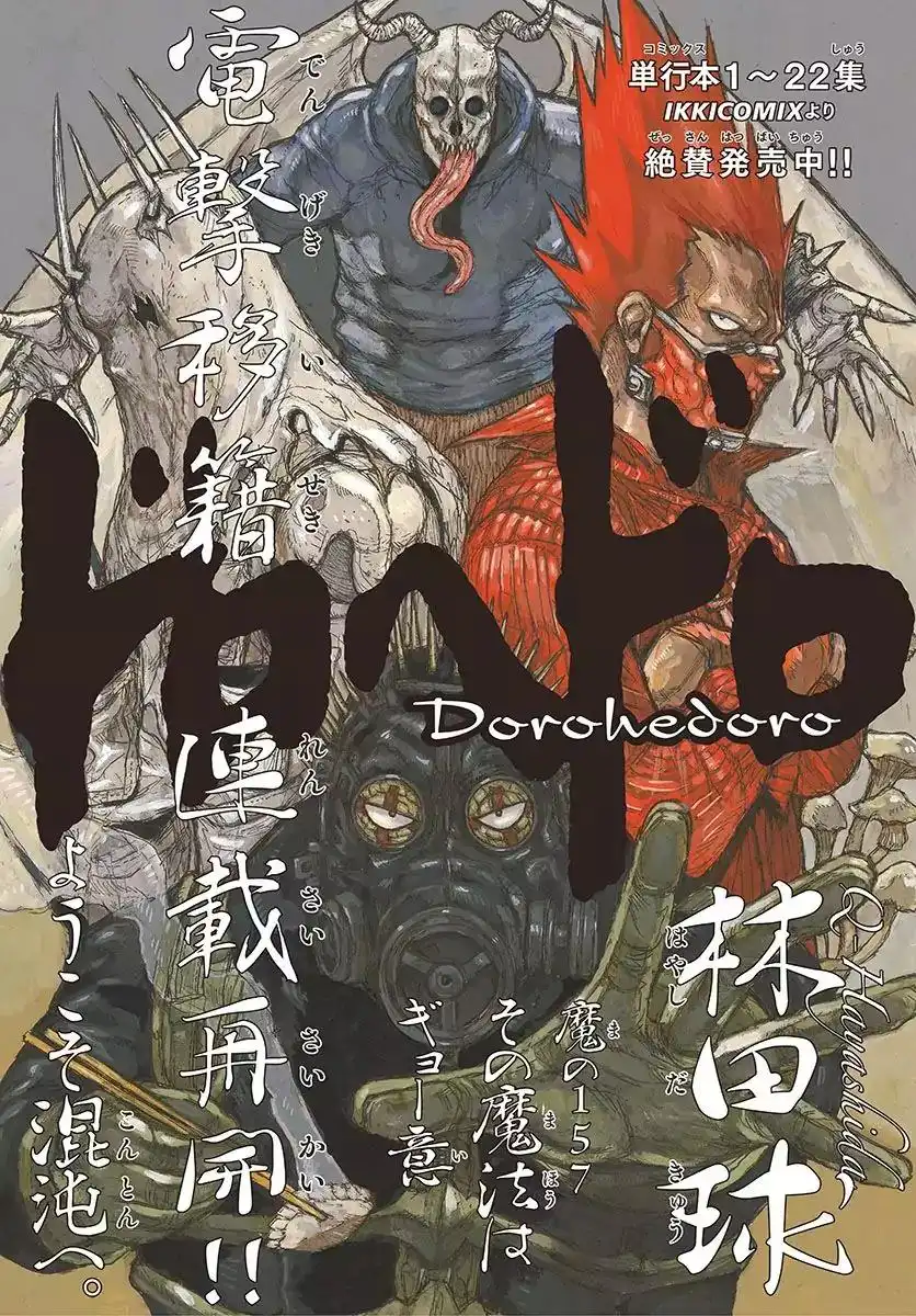 Dorohedoro Chapter 157