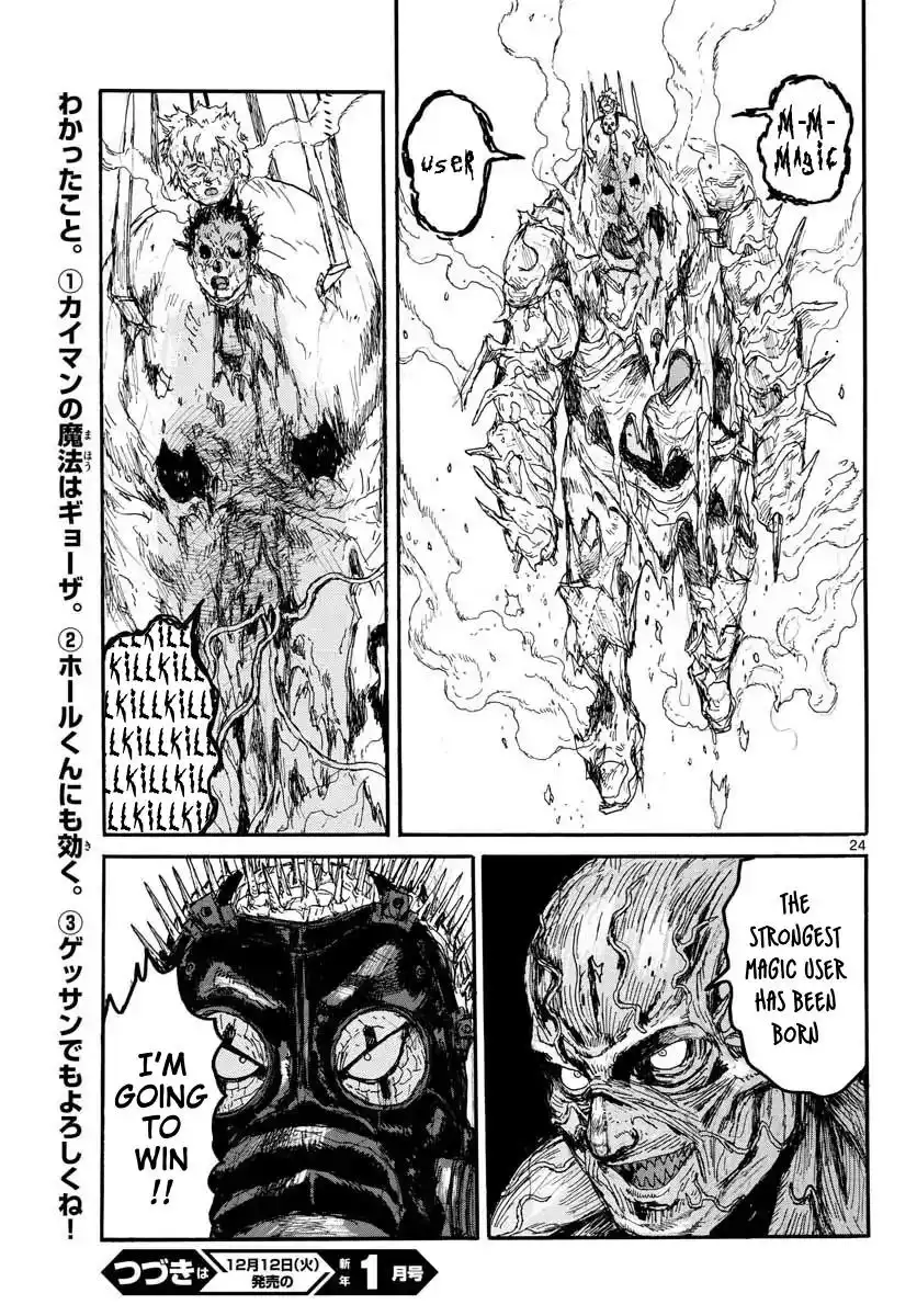 Dorohedoro Chapter 157