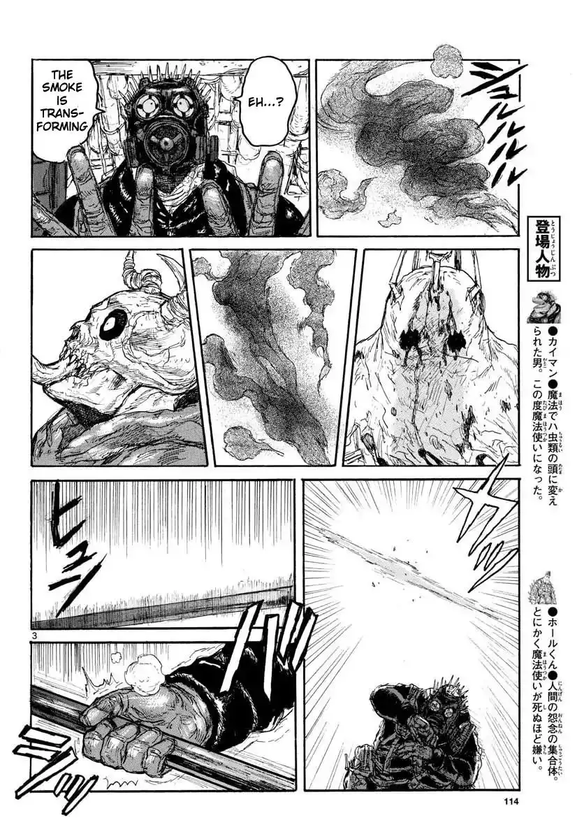 Dorohedoro Chapter 157