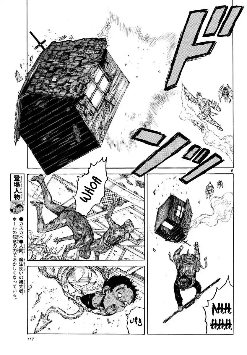 Dorohedoro Chapter 157