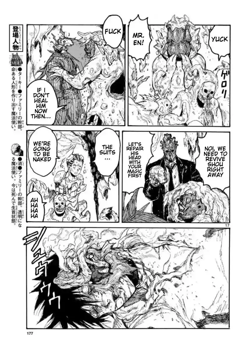 Dorohedoro Chapter 158