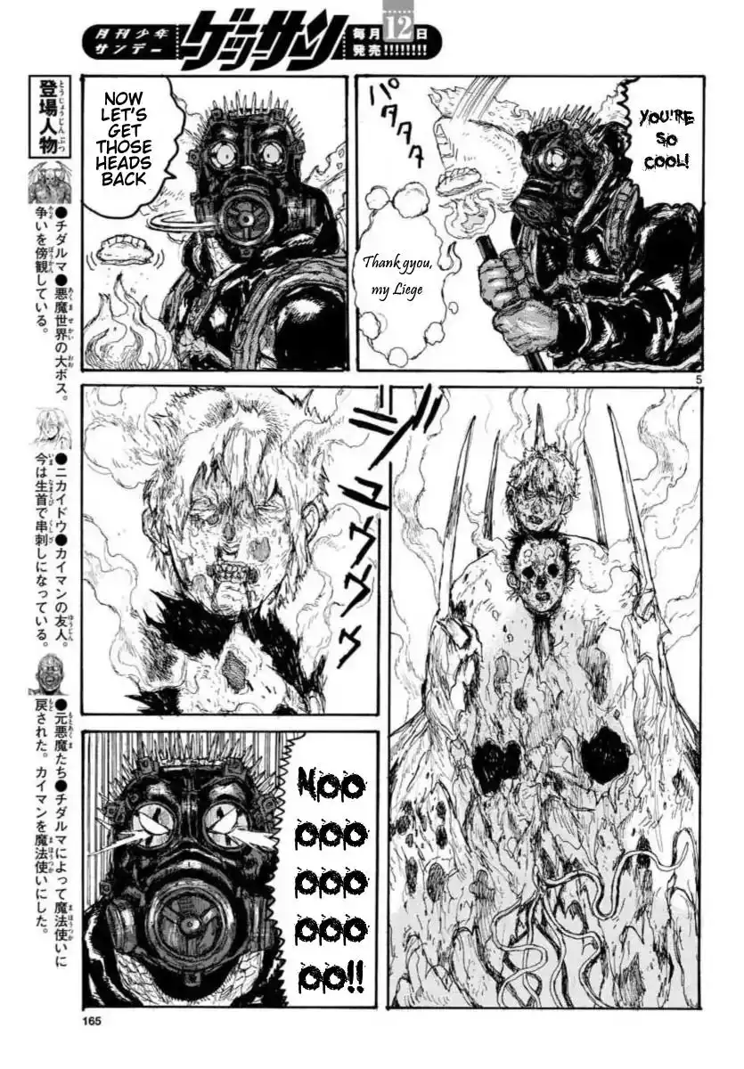 Dorohedoro Chapter 158