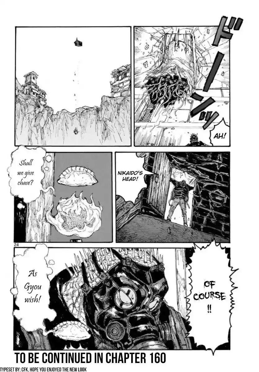 Dorohedoro Chapter 159 24