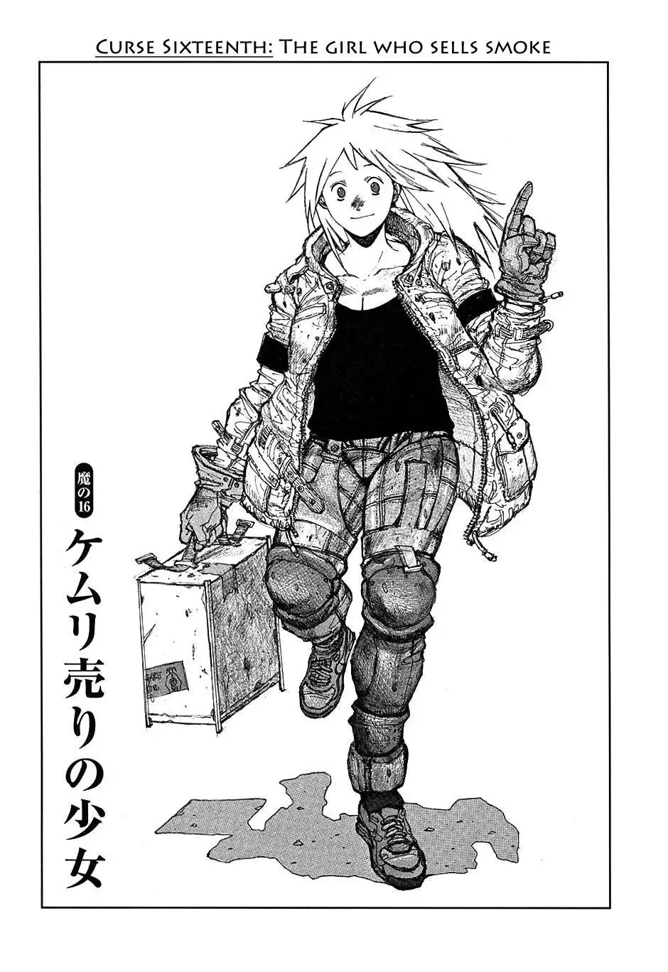 Dorohedoro Chapter 16 1