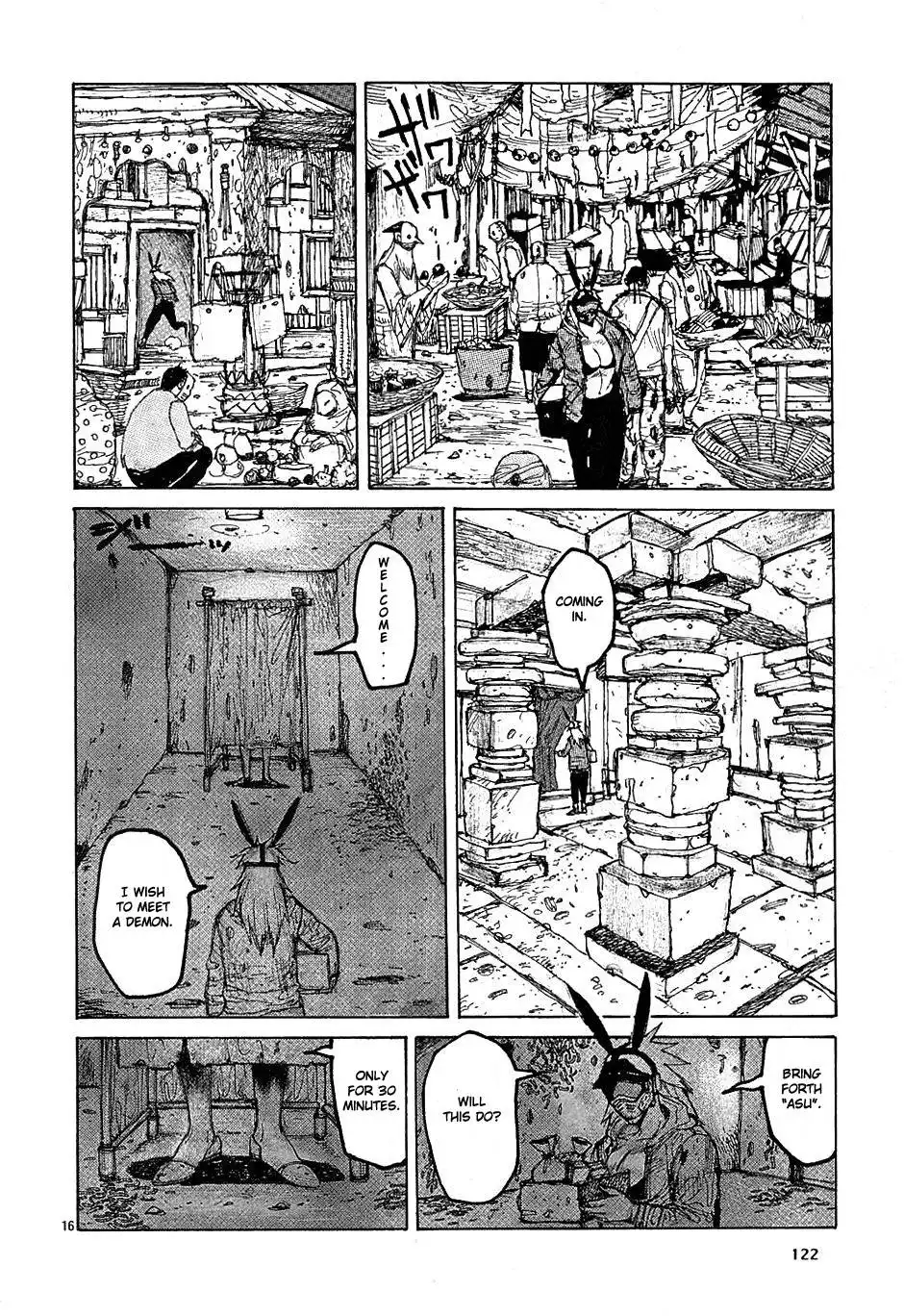 Dorohedoro Chapter 16 16