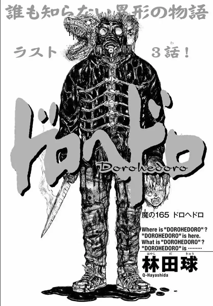 Dorohedoro Chapter 165