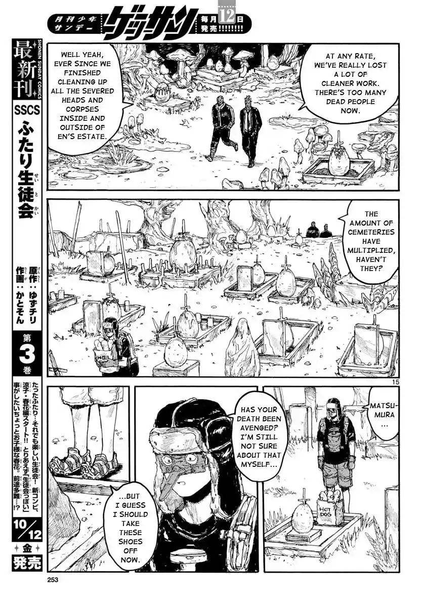 Dorohedoro Chapter 167 14