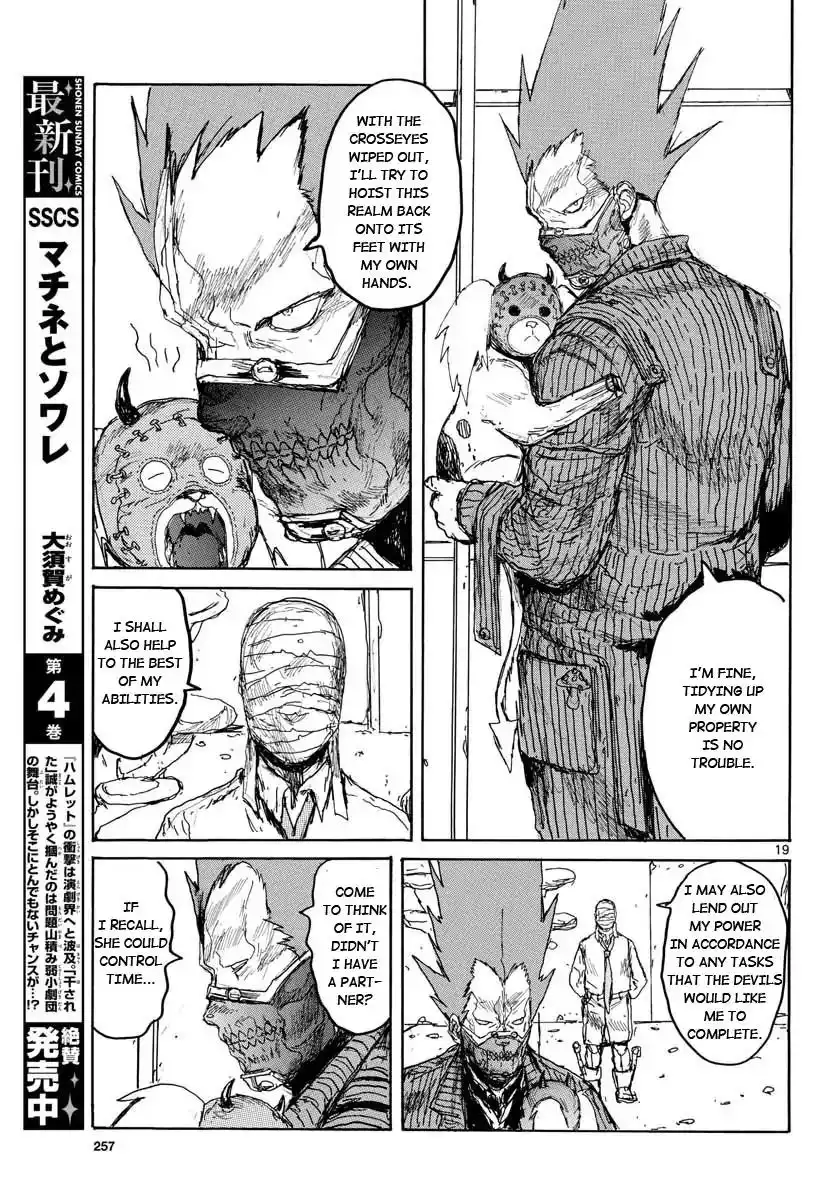 Dorohedoro Chapter 167 18