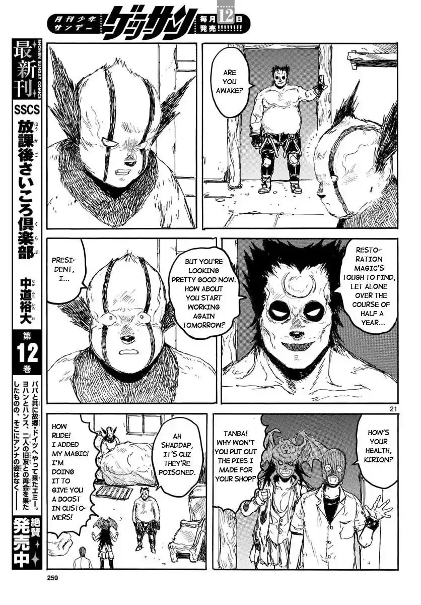 Dorohedoro Chapter 167 20