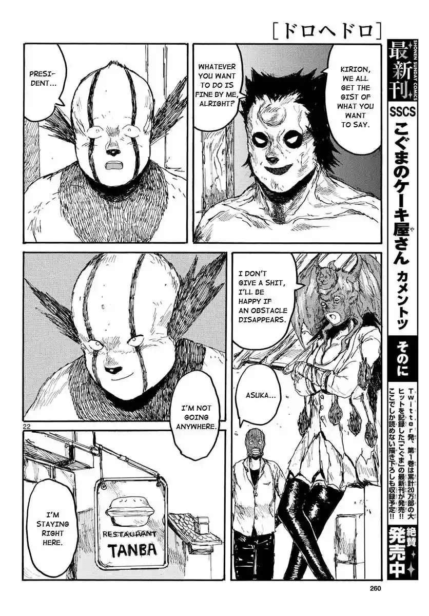 Dorohedoro Chapter 167 21