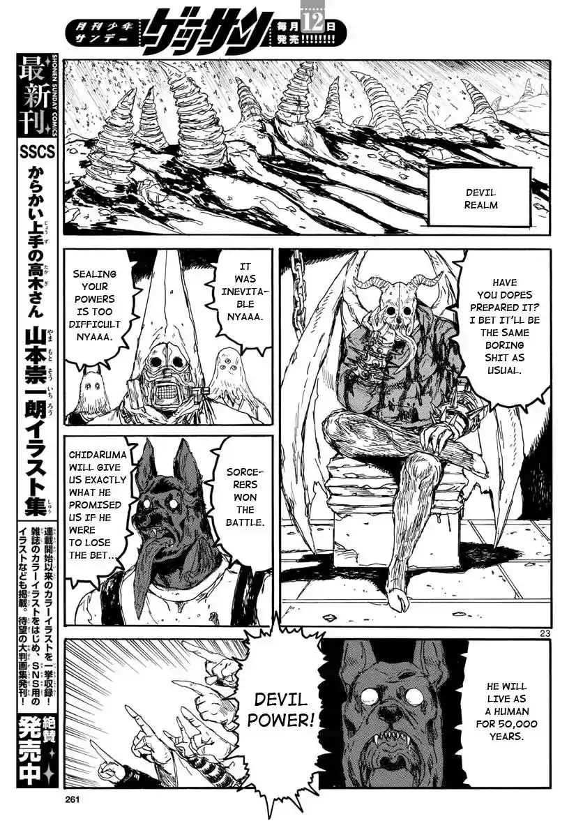 Dorohedoro Chapter 167 22