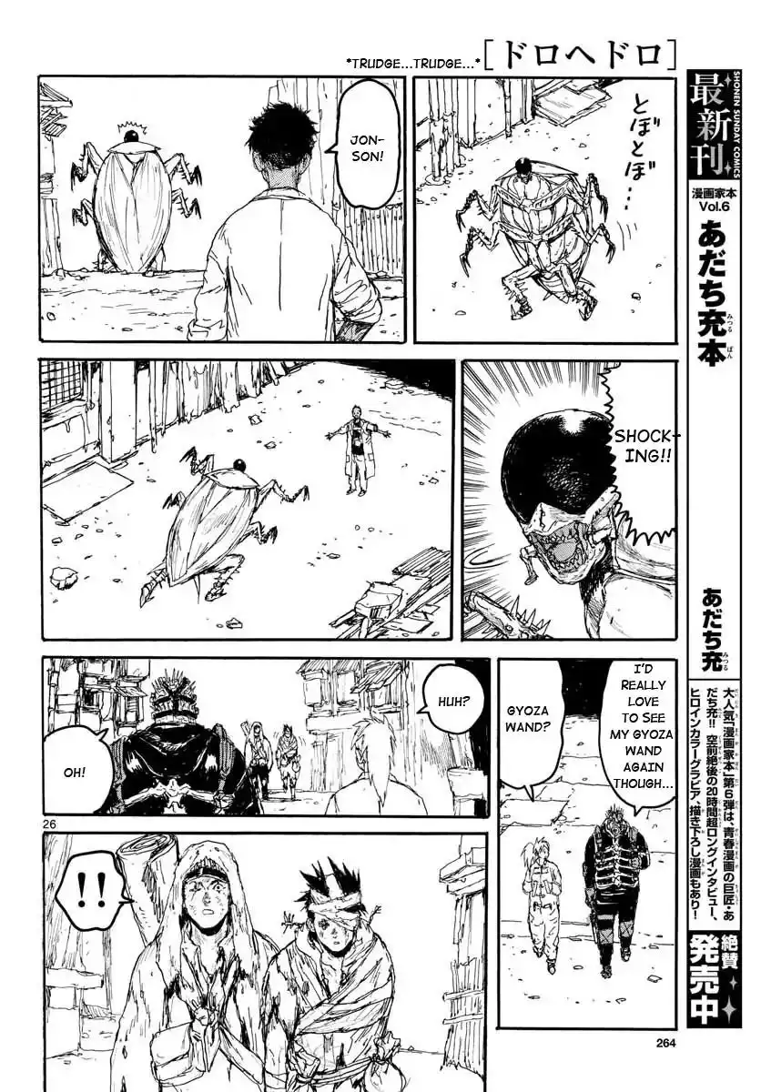 Dorohedoro Chapter 167 25