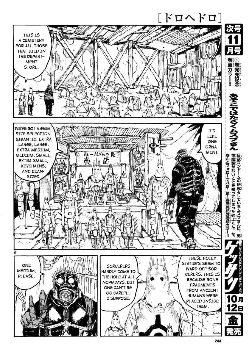 Dorohedoro Chapter 167 5