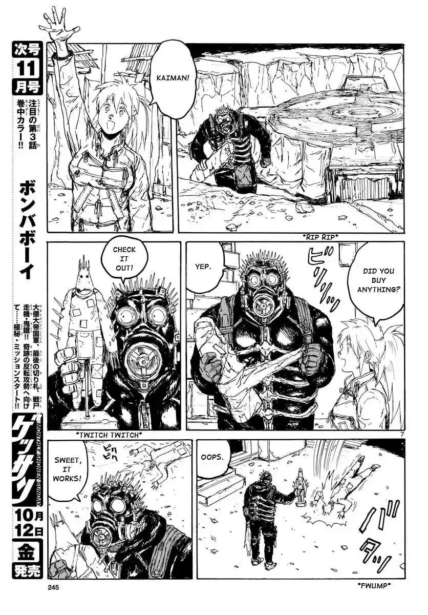 Dorohedoro Chapter 167 6