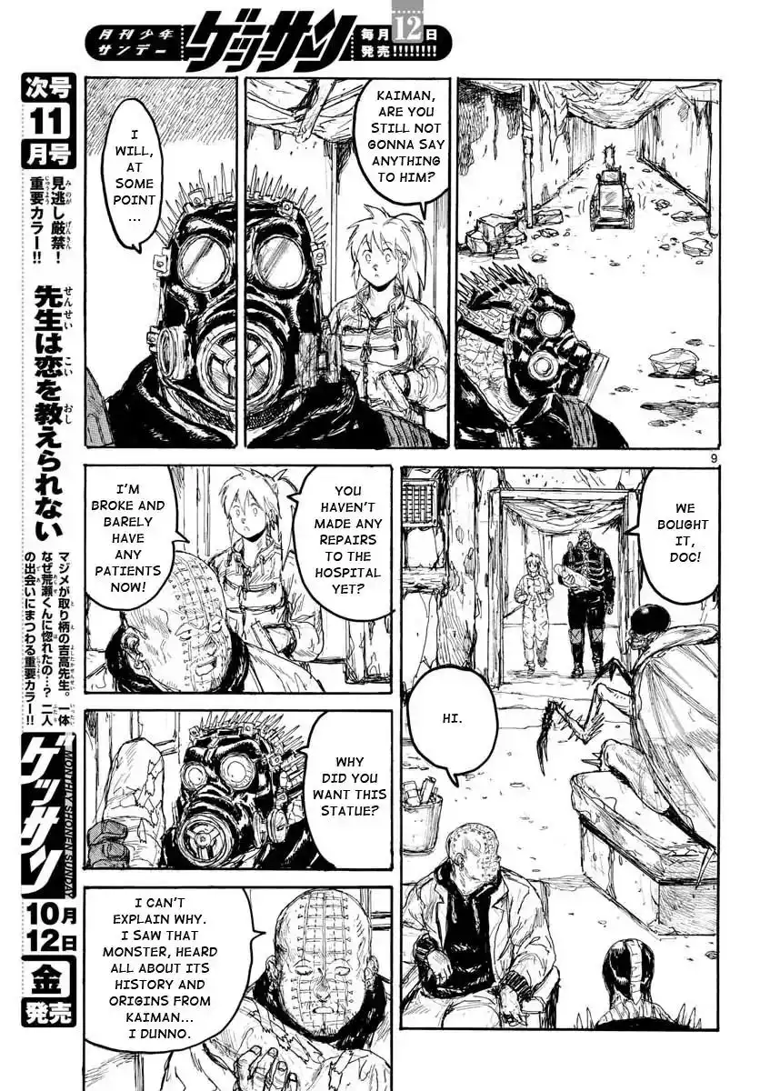 Dorohedoro Chapter 167 8