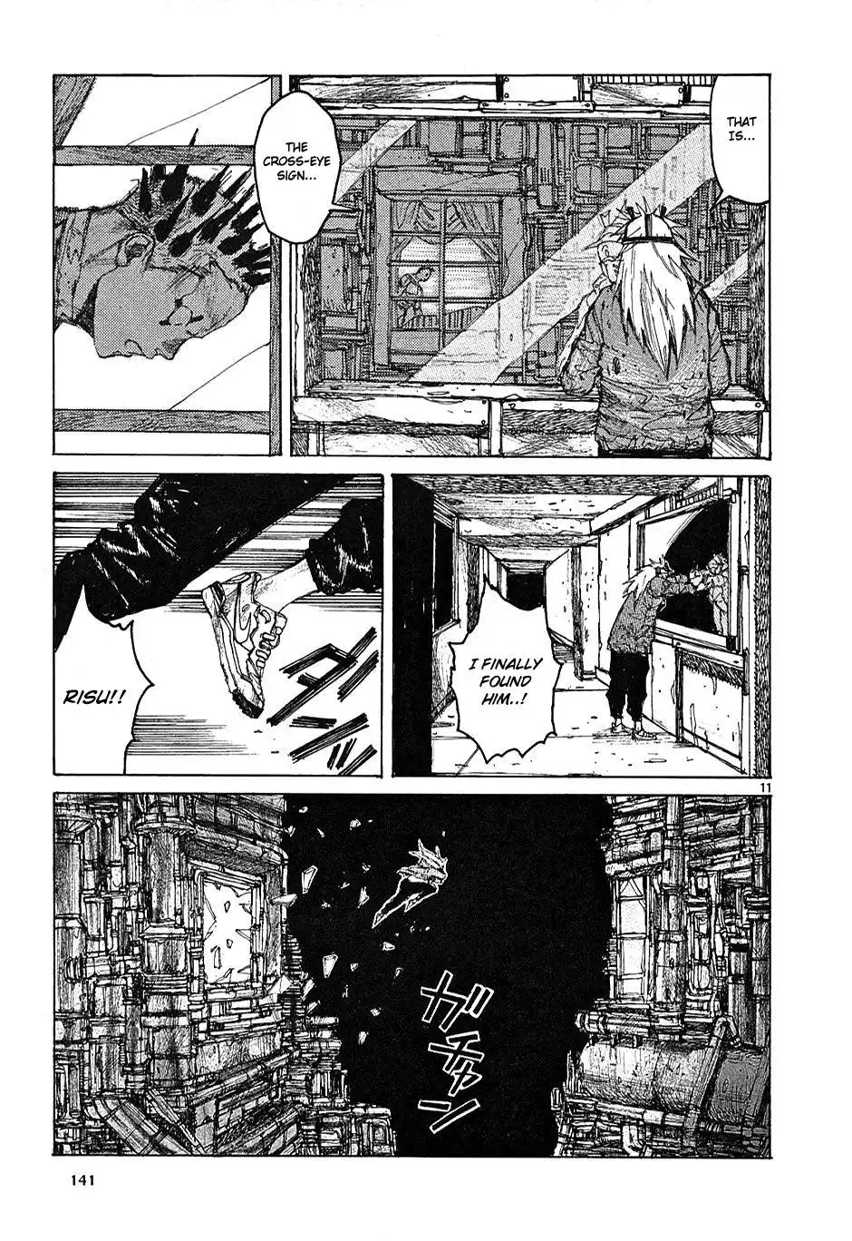 Dorohedoro Chapter 17