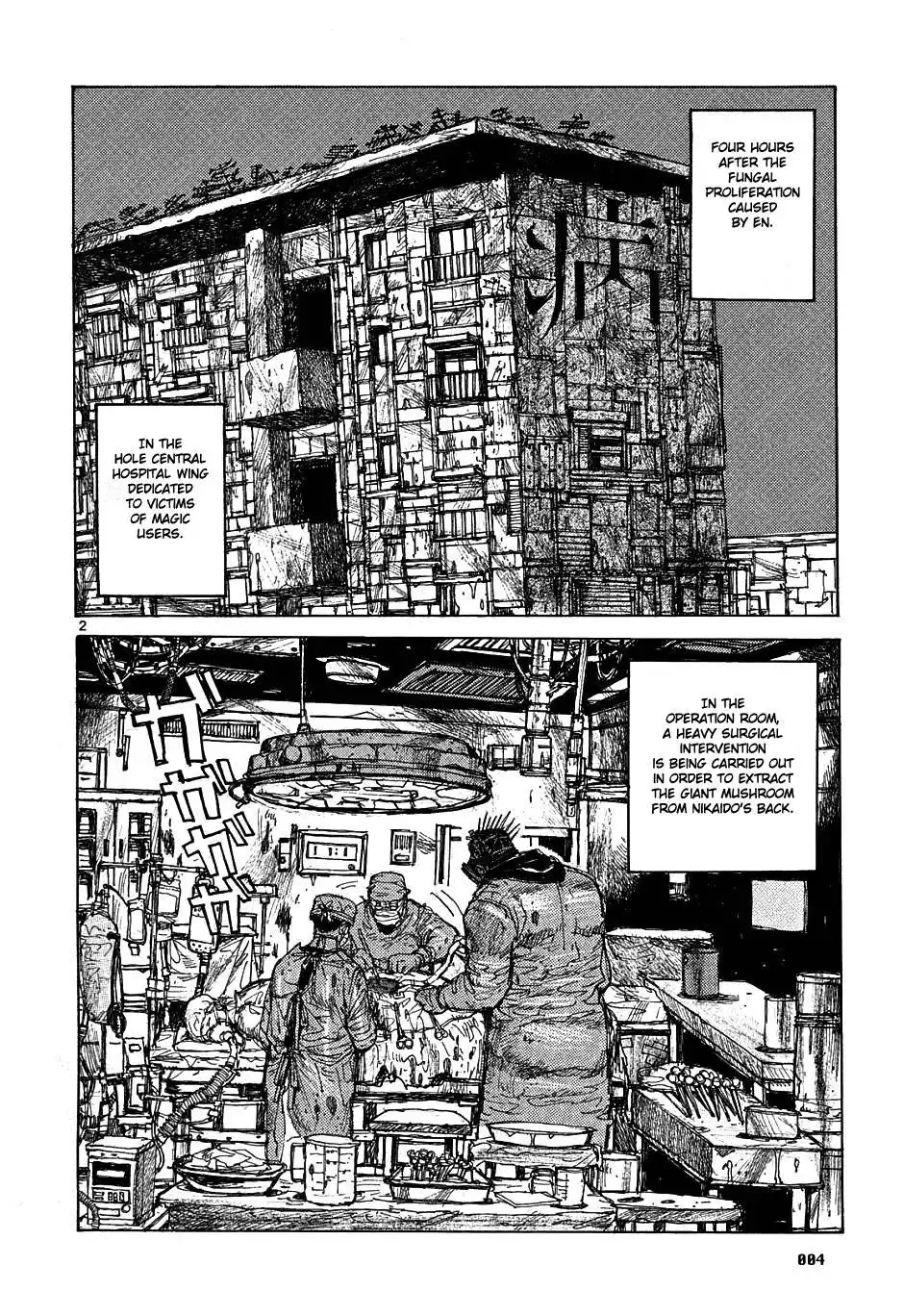 Dorohedoro Chapter 18 6