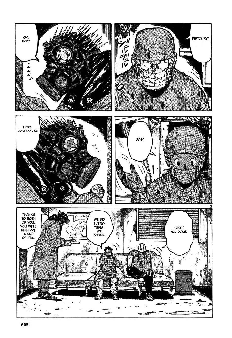 Dorohedoro Chapter 18 7