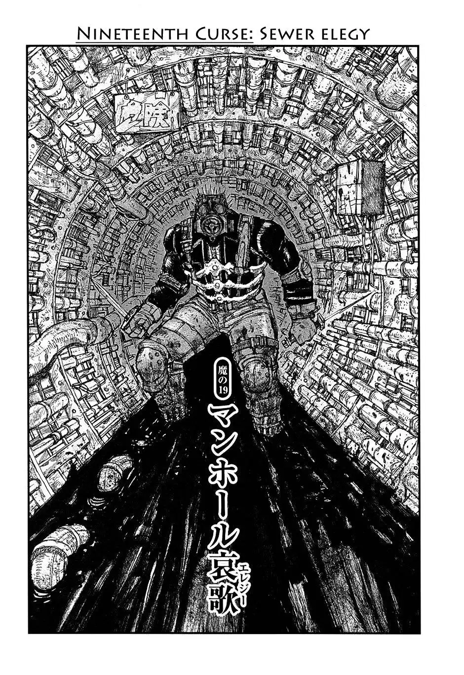 Dorohedoro Chapter 19 1