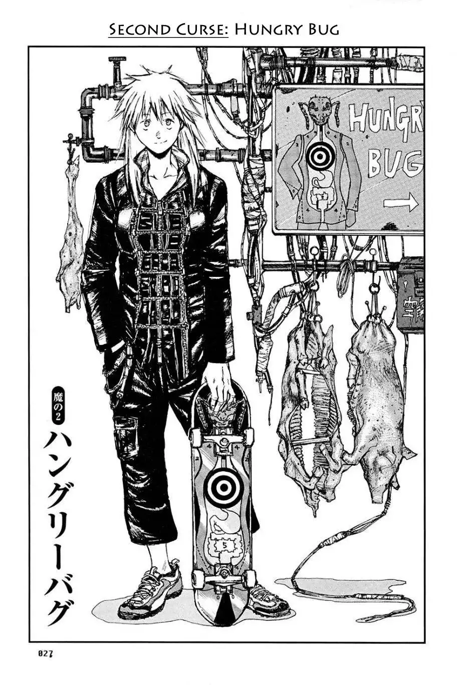 Dorohedoro Chapter 2 1