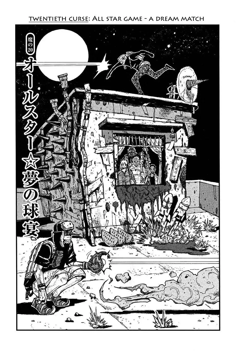 Dorohedoro Chapter 20 1