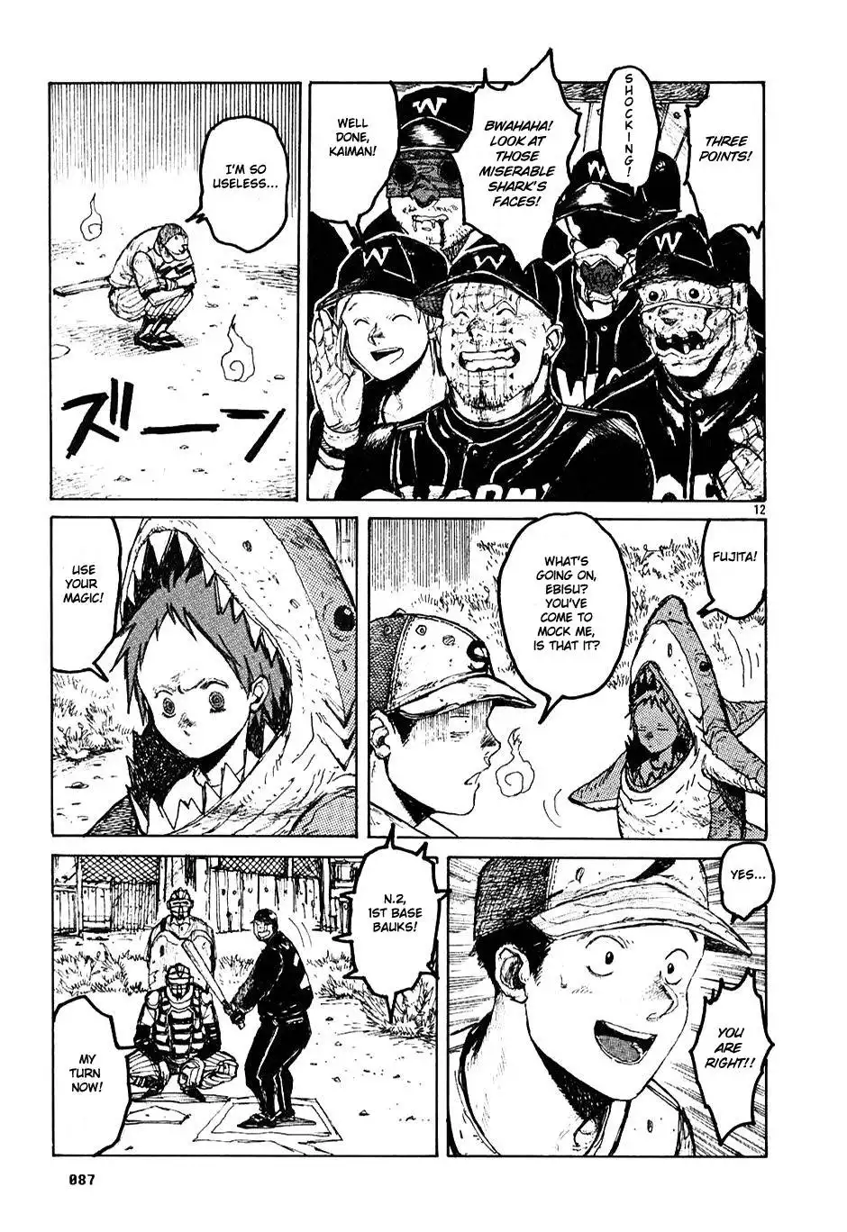 Dorohedoro Chapter 21