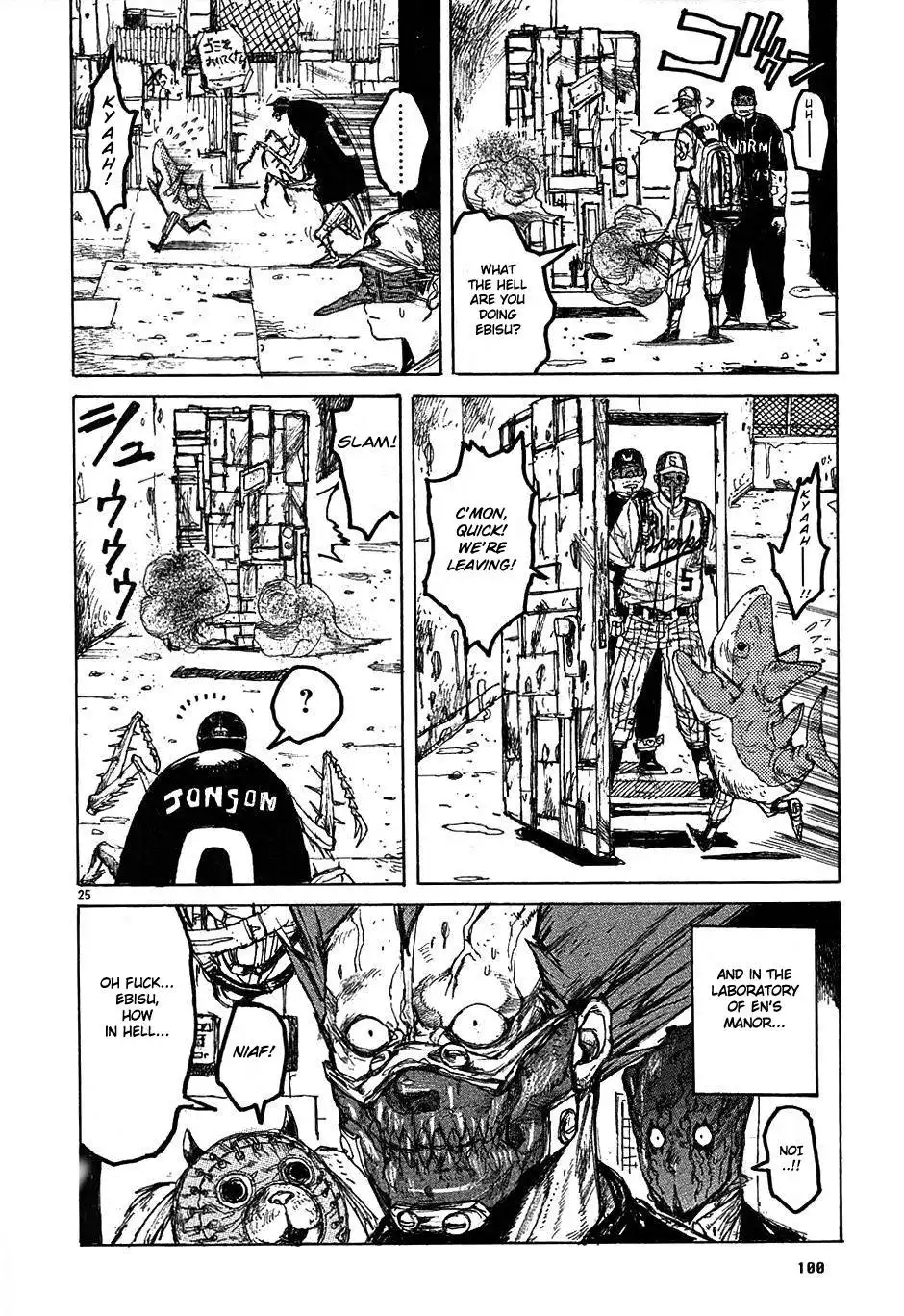 Dorohedoro Chapter 21