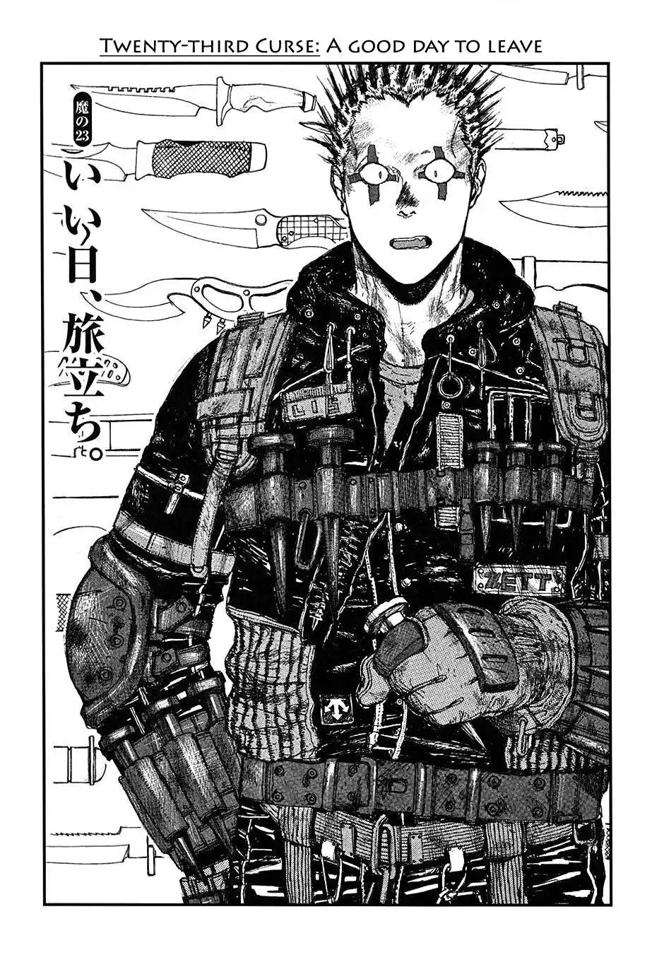 Dorohedoro Chapter 23