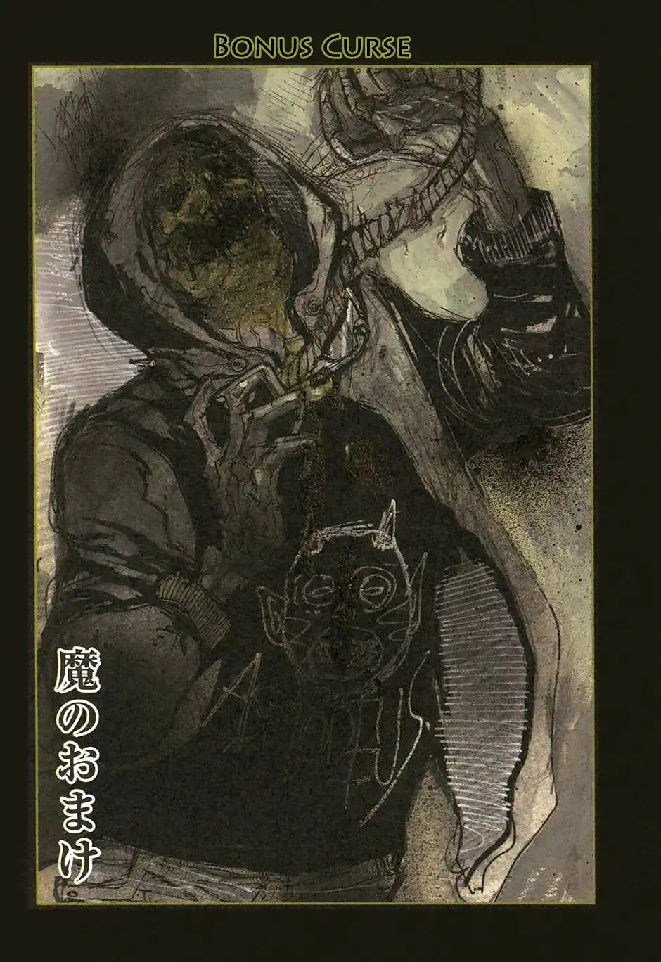 Dorohedoro Chapter 23