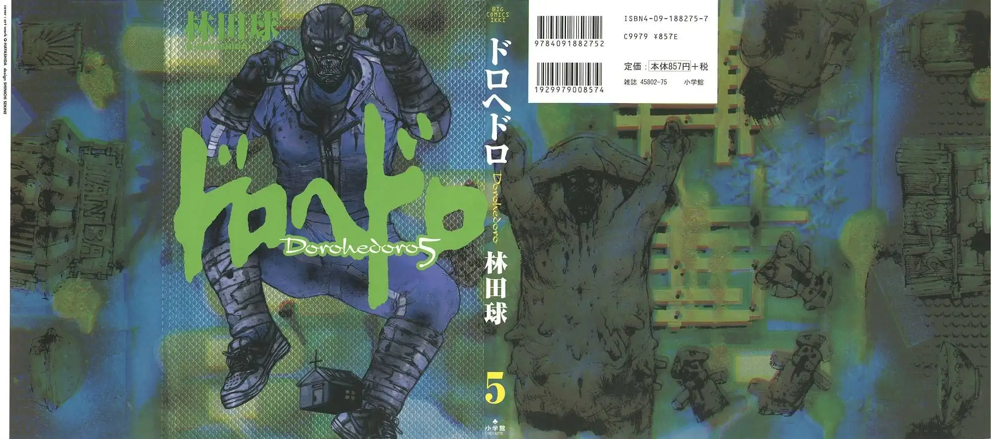 Dorohedoro Chapter 24