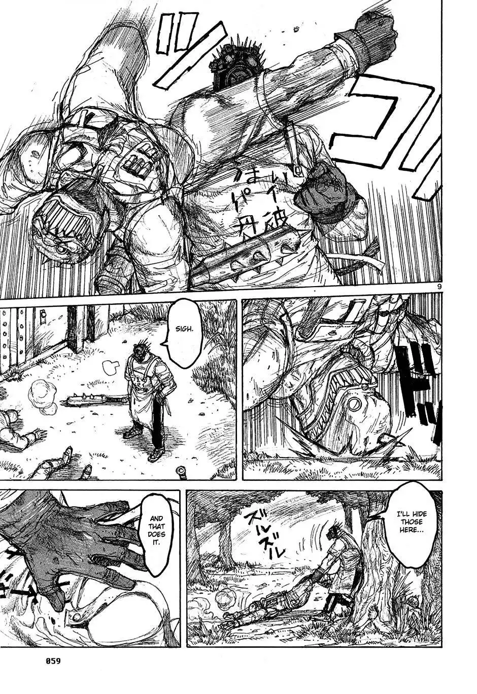 Dorohedoro Chapter 26