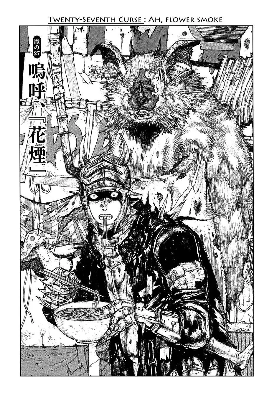 Dorohedoro Chapter 27 1