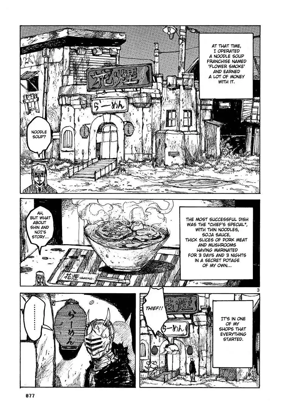 Dorohedoro Chapter 27 3