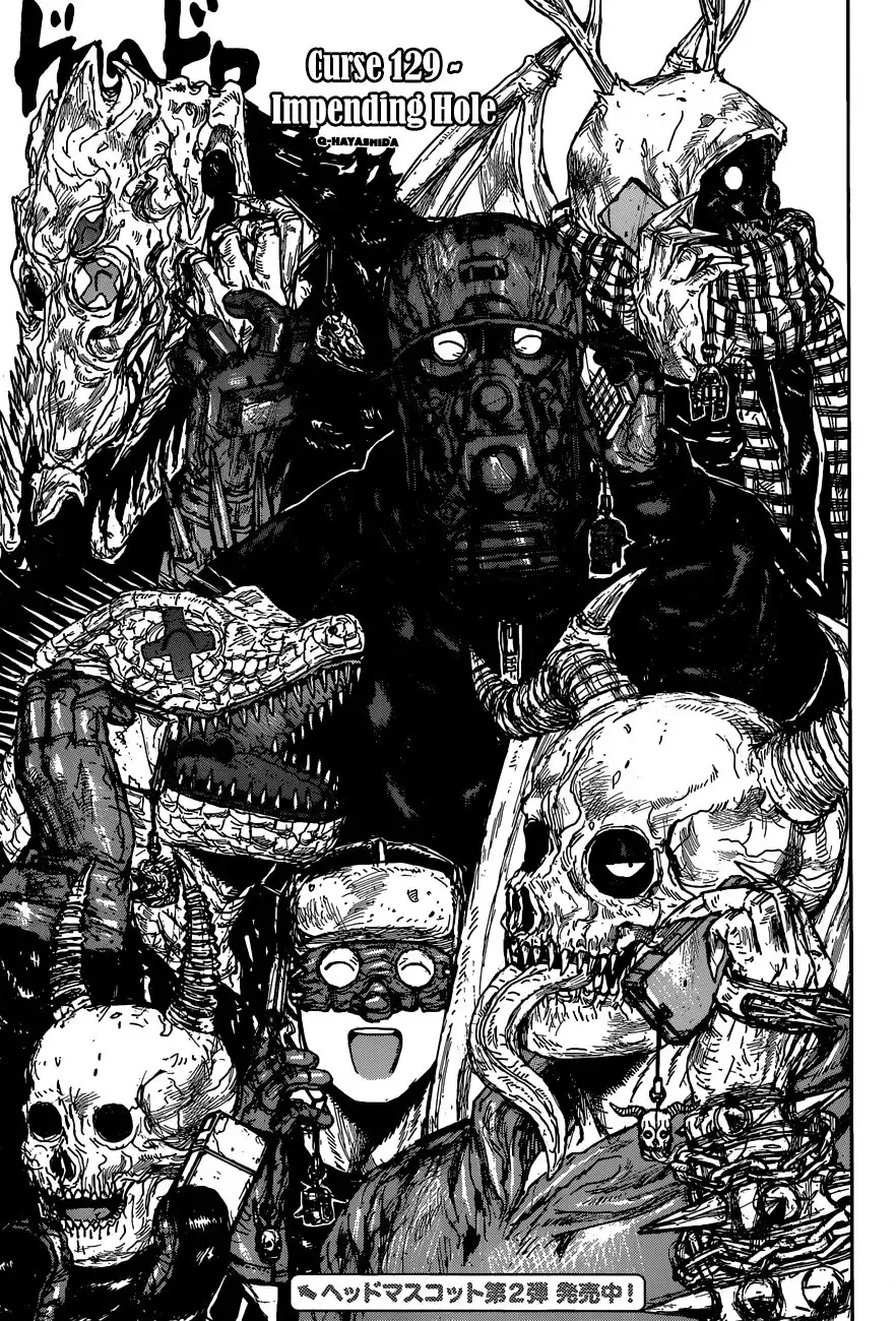 Dorohedoro Chapter 29