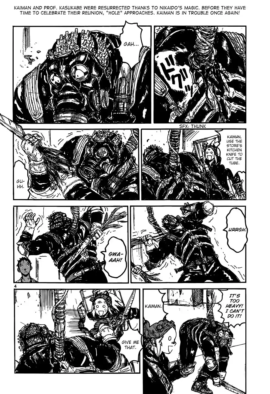 Dorohedoro Chapter 29