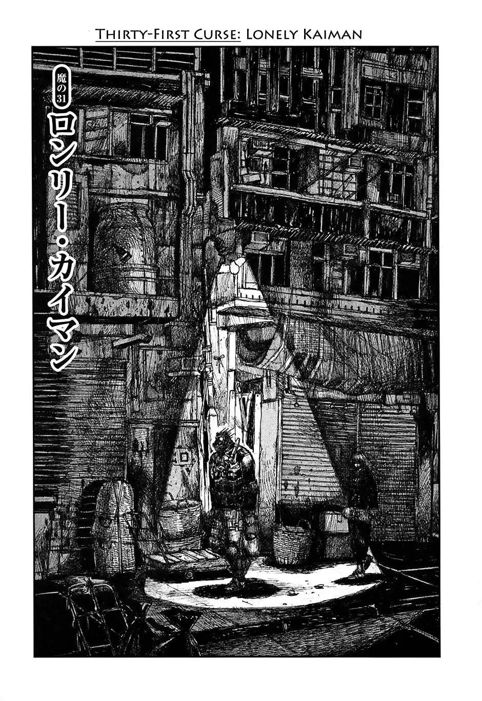 Dorohedoro Chapter 31