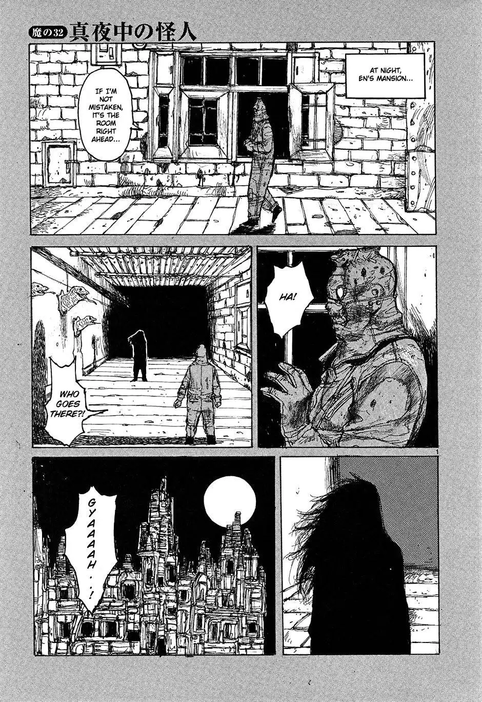 Dorohedoro Chapter 32 1