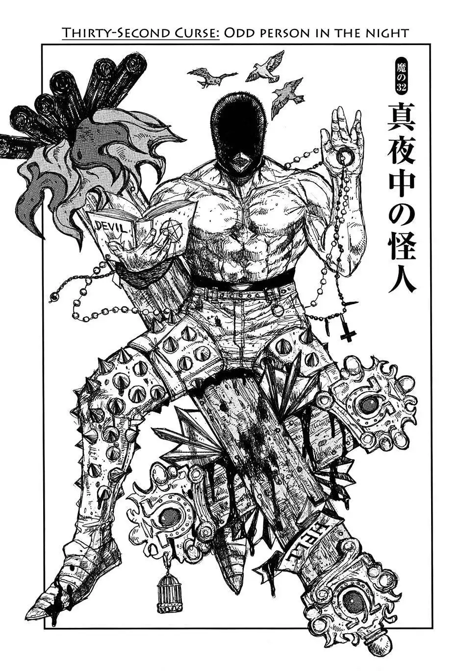 Dorohedoro Chapter 32 2