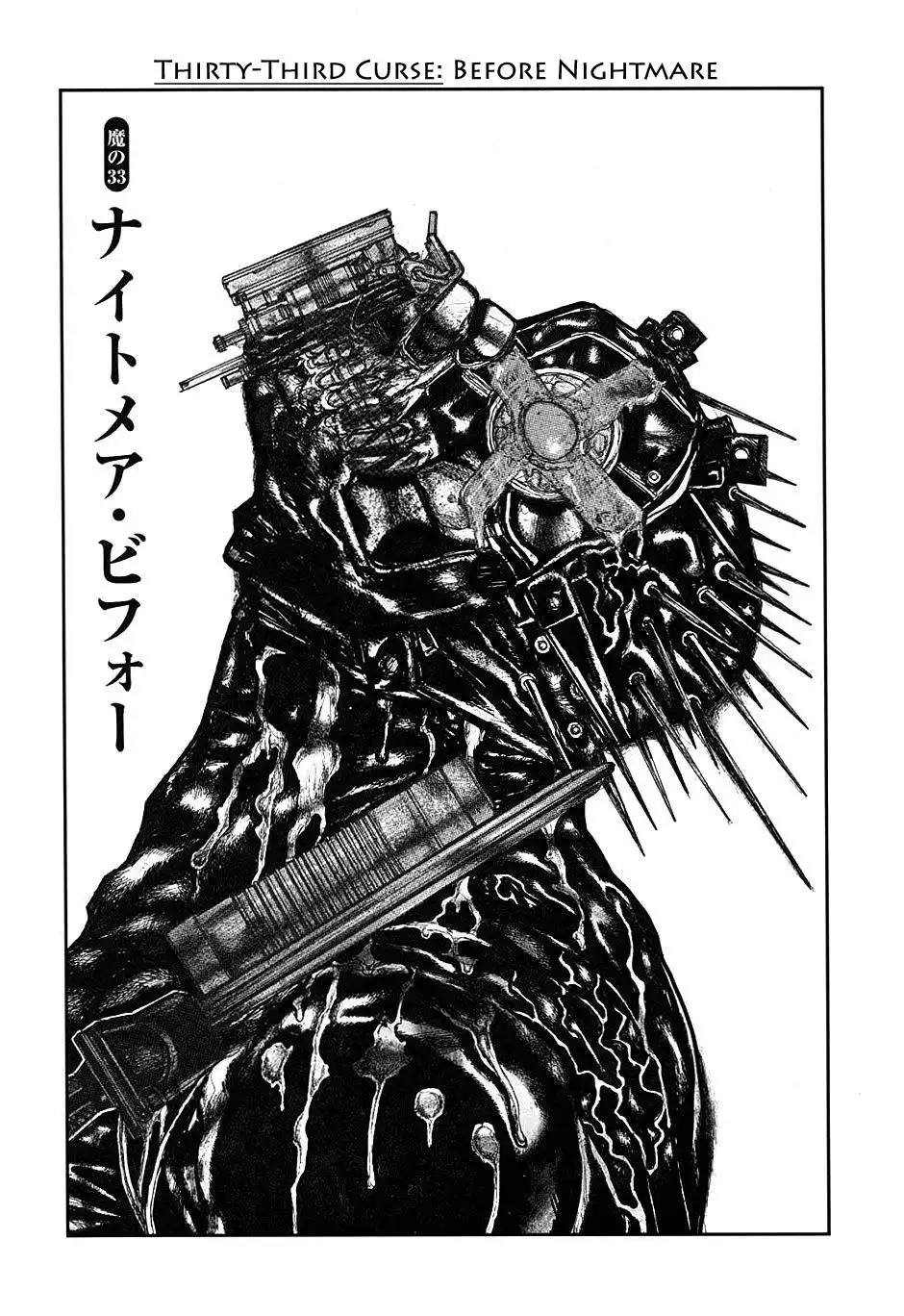 Dorohedoro Chapter 33 1