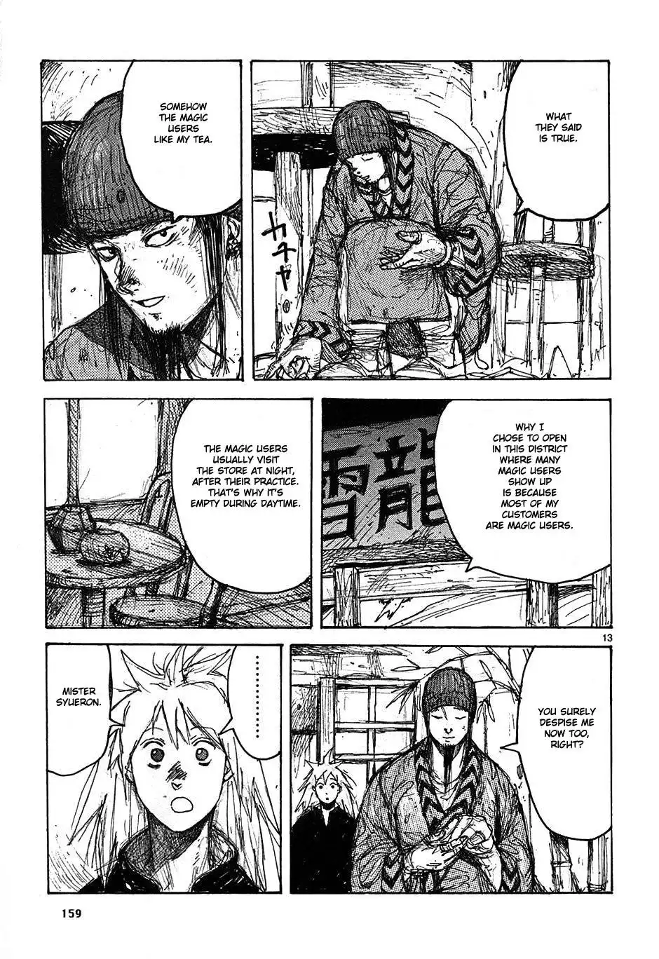 Dorohedoro Chapter 36 37