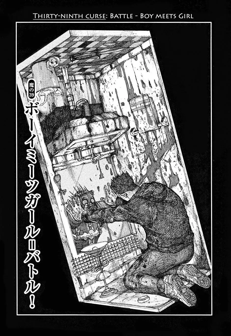 Dorohedoro Chapter 39 1