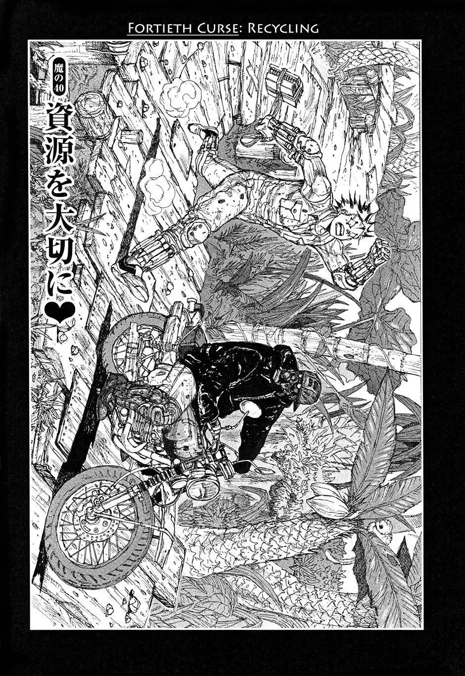 Dorohedoro Chapter 40 2