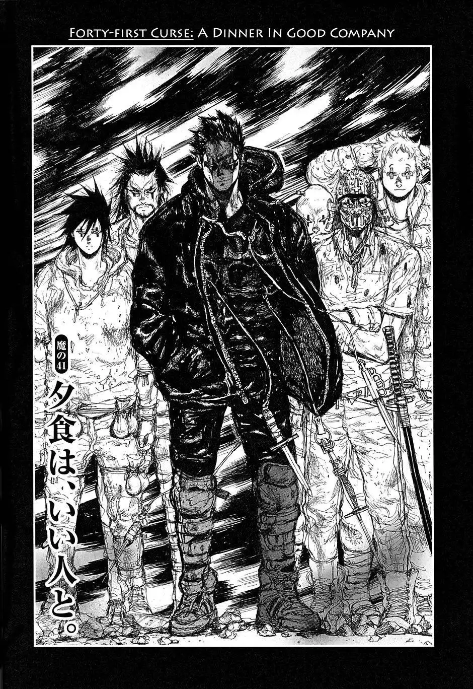 Dorohedoro Chapter 41 1