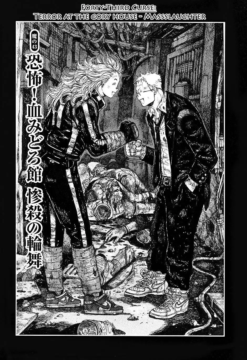 Dorohedoro Chapter 43 1